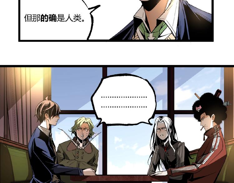 第44话 水盆里的人脸！40