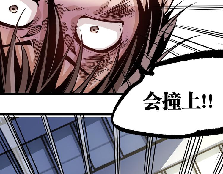 第3话 突然起飞124
