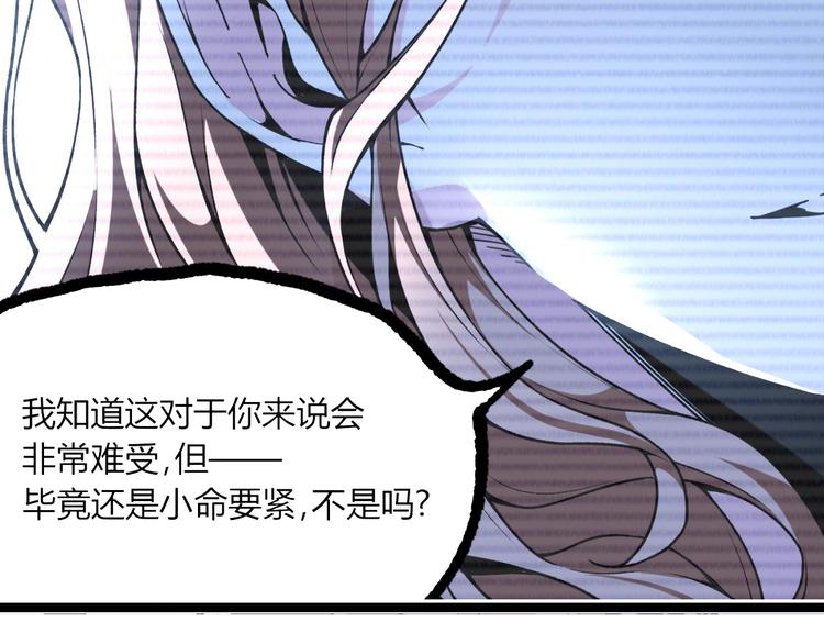 第3话 突然起飞19