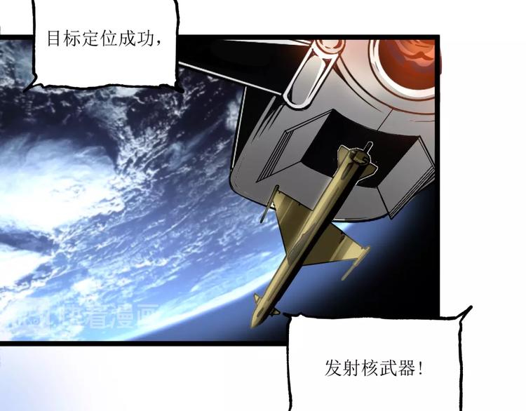 第30话我们还升级了！59