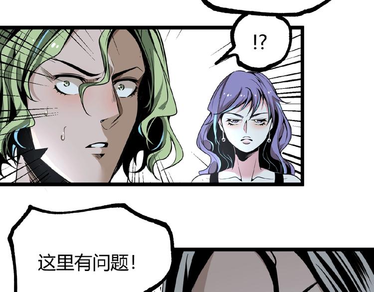 第35话 诡异地铁站！106