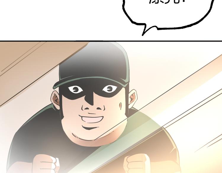 第53话 决战！84