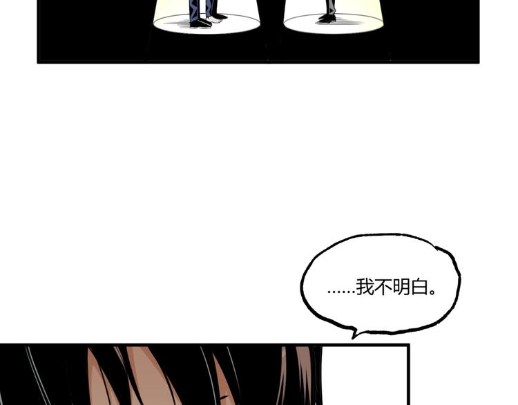 第26话 书的秘密！35