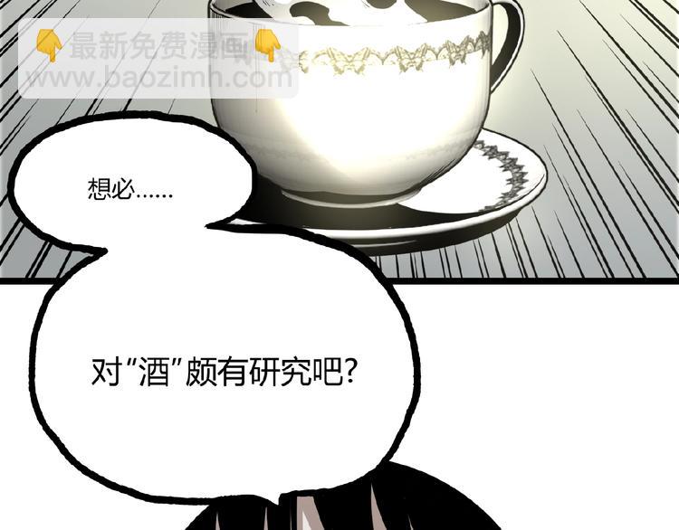 第20话 互飙演技！53