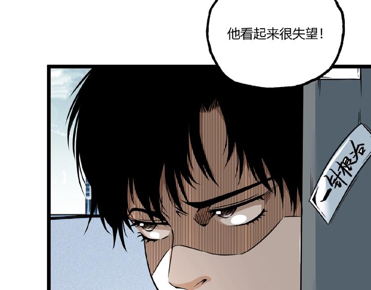 第30话我们还升级了！84