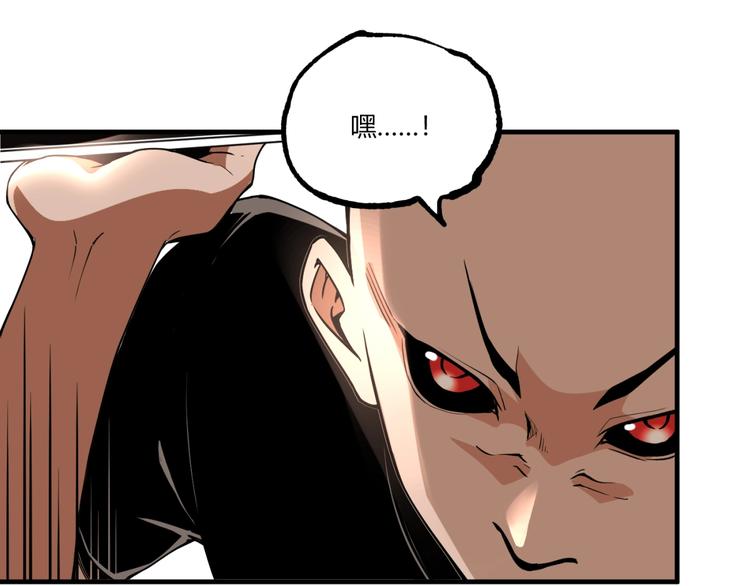 第53话 决战！36