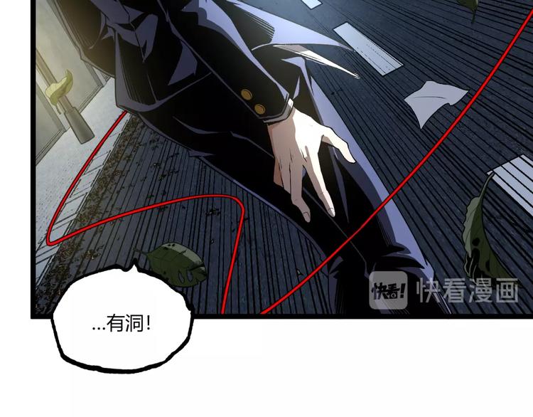 第42话 消失！138