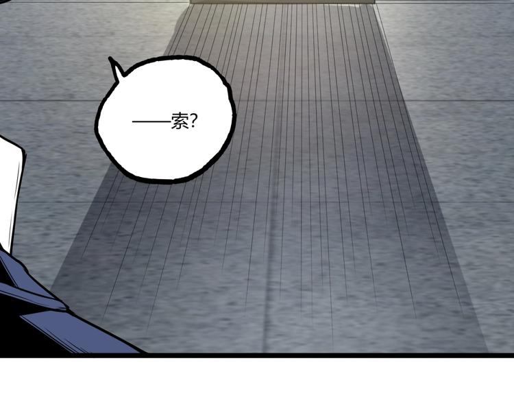 第25话 真相尽在咫尺！54