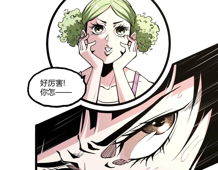 第20话 互飙演技！26
