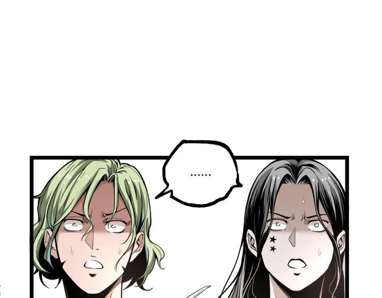 第34话 丁先生？92