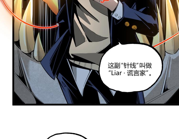 第1话 超沙雕的超能力者来了！183
