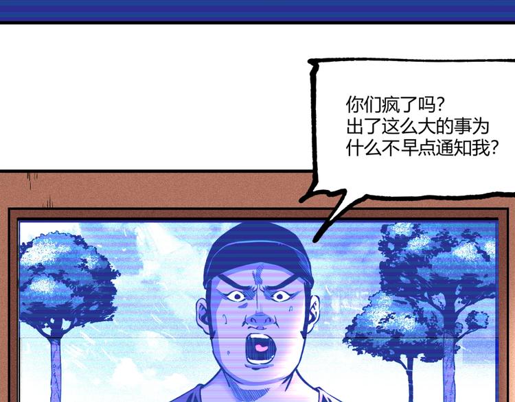 第50话 异化！66