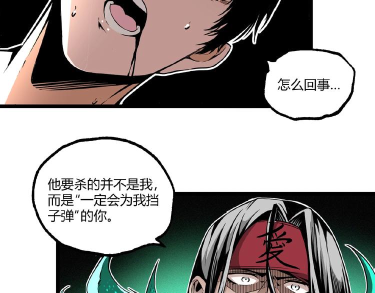 第30话我们还升级了！112