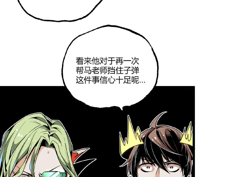 第30话我们还升级了！82