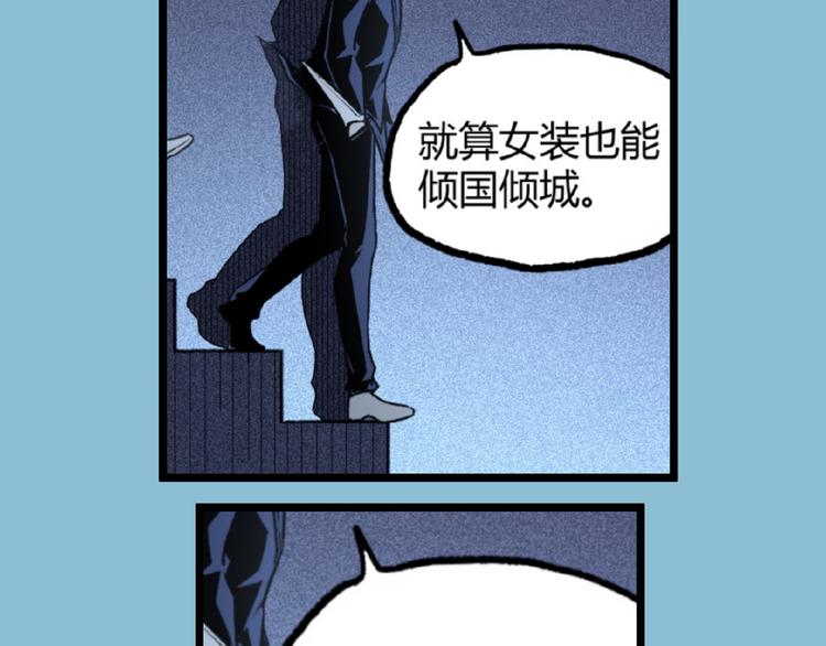 第19话 会面！77