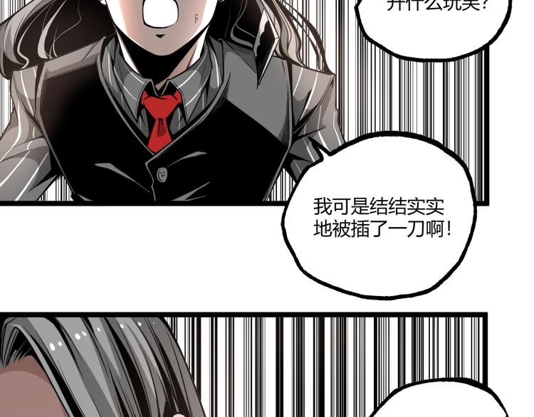 第37话 风！72