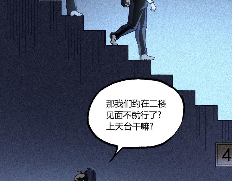 第11话 深夜潜入！77