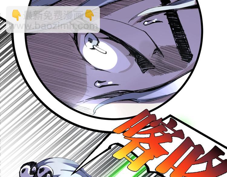 第48话 马自强丧命！53