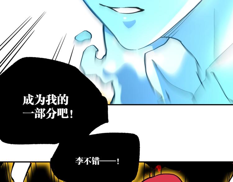 最终话：结束了，但生活还要继续237