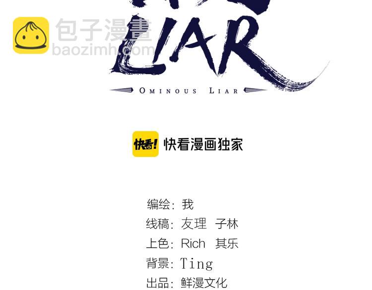 第53话 决战！2