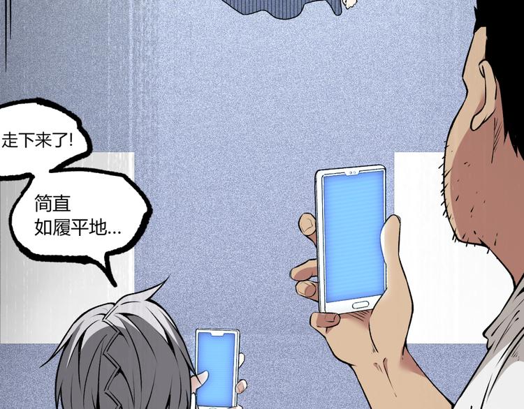 第4话 潜伏者！64