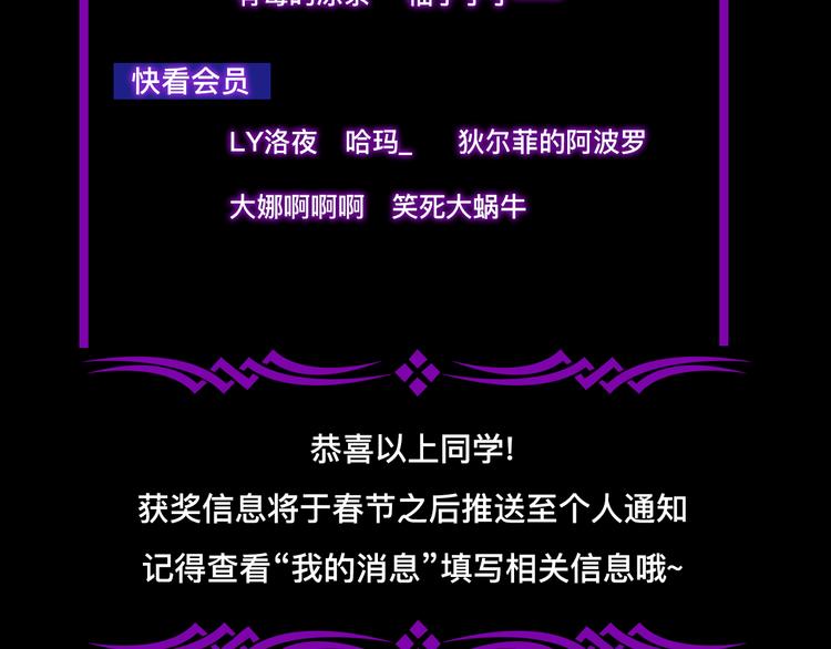 第4话 潜伏者！97