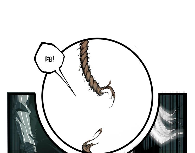 第36话  危机！43