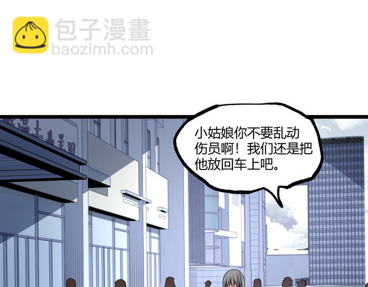 第8话 重生！21