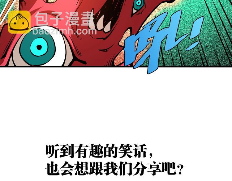 第51话 凶兆降临！78