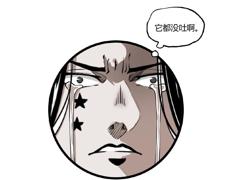 第26话 书的秘密！93