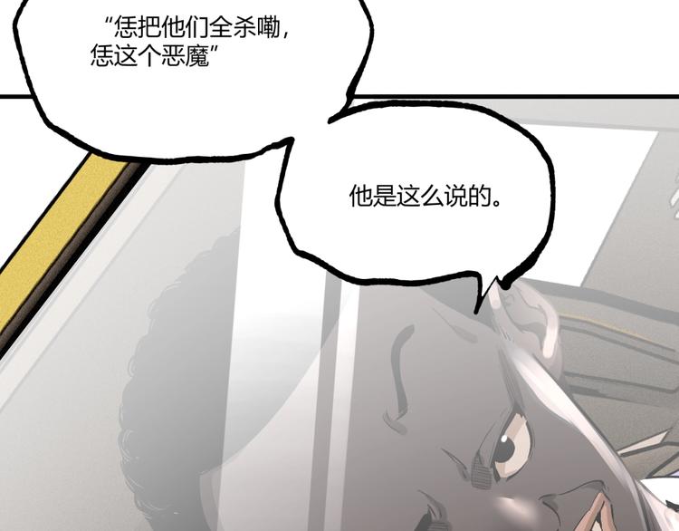 第52话 慕容英俊VS道冲！26