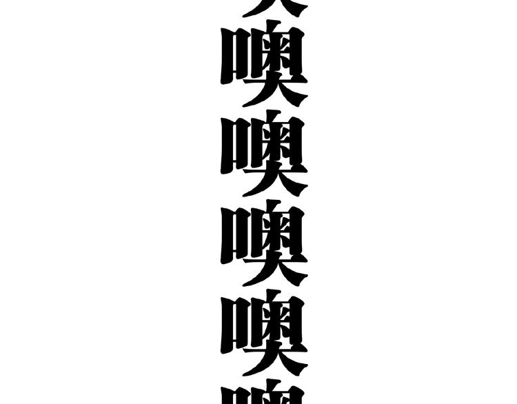第26话 书的秘密！67
