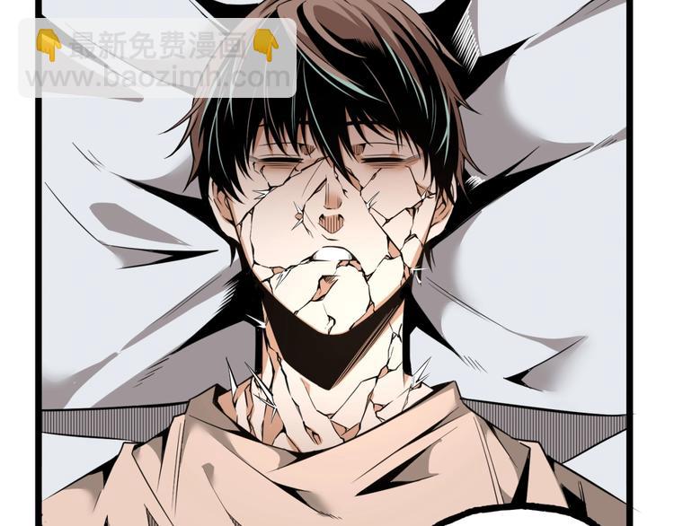 第34话 丁先生？79