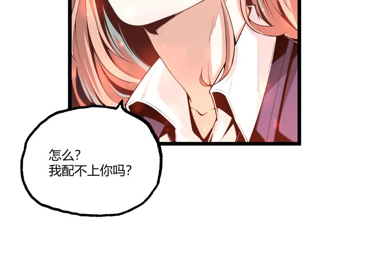 第1话 超沙雕的超能力者来了！59