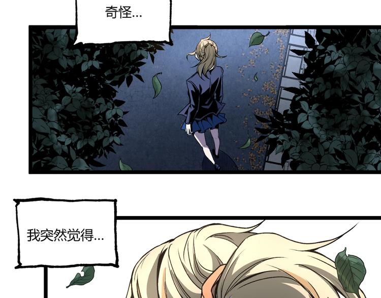 第42话 消失！20