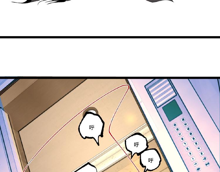 第44话 水盆里的人脸！120