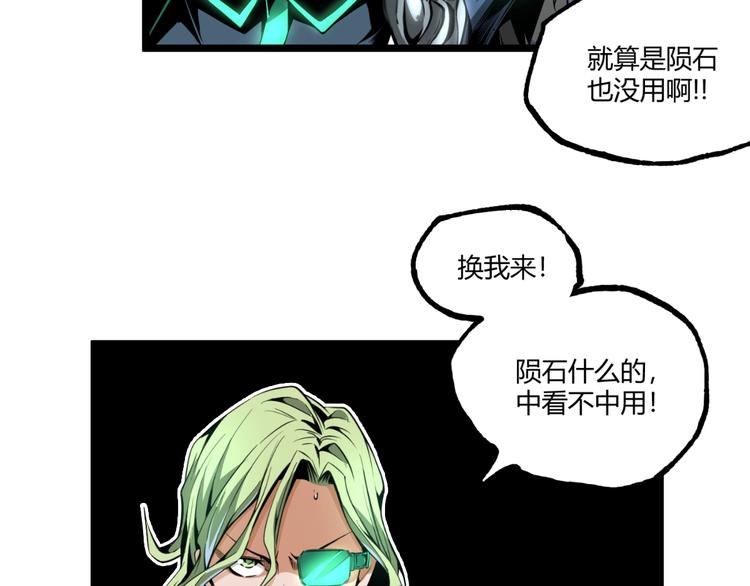第30话我们还升级了！55