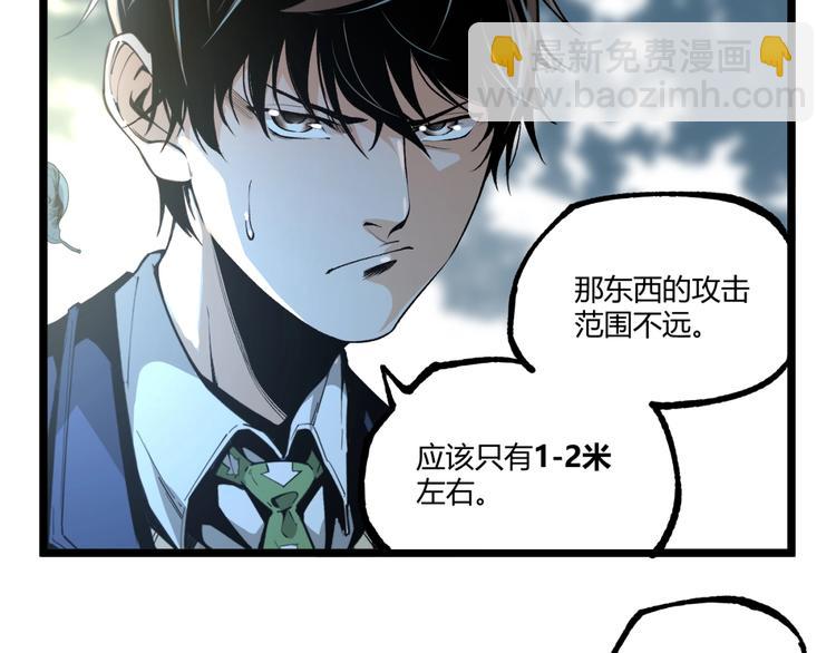 第43话 洞！39