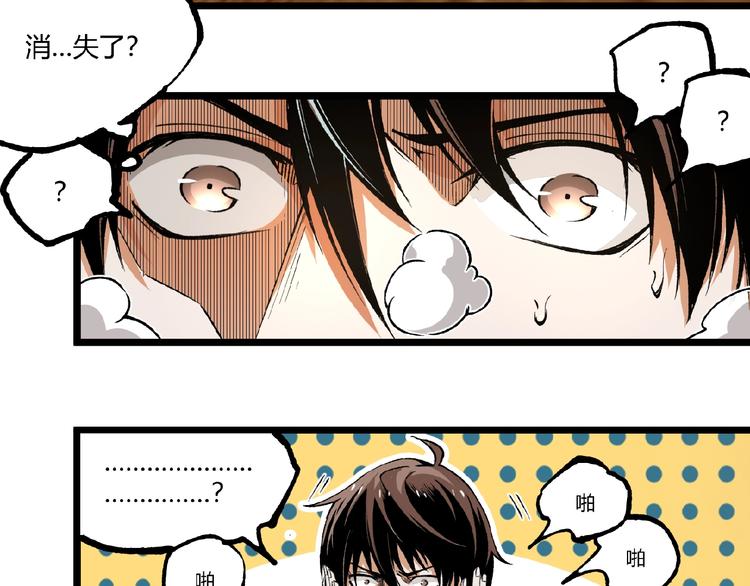 第45话 提问者！69
