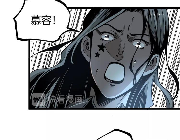 第37话 风！47