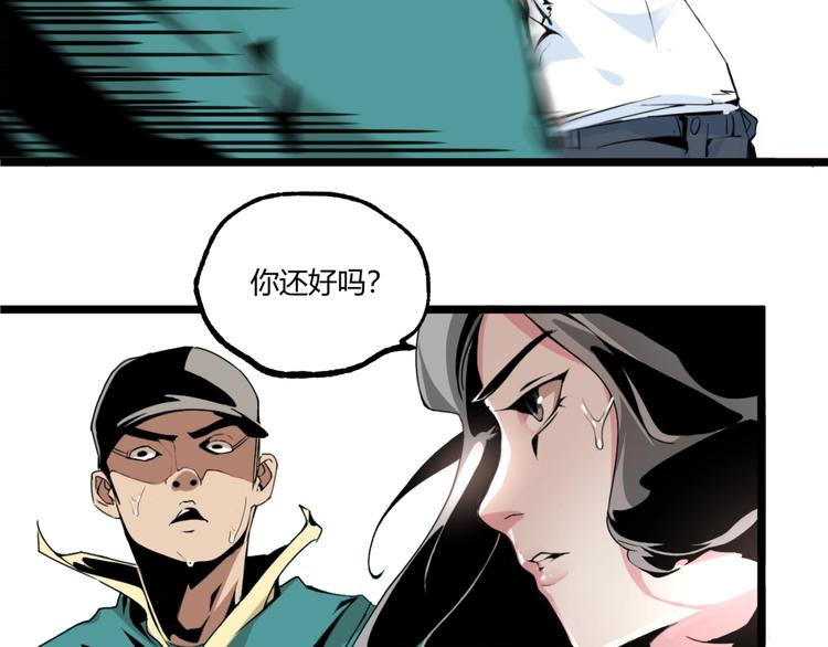 第47话 真正的凶兆竟然是他！58