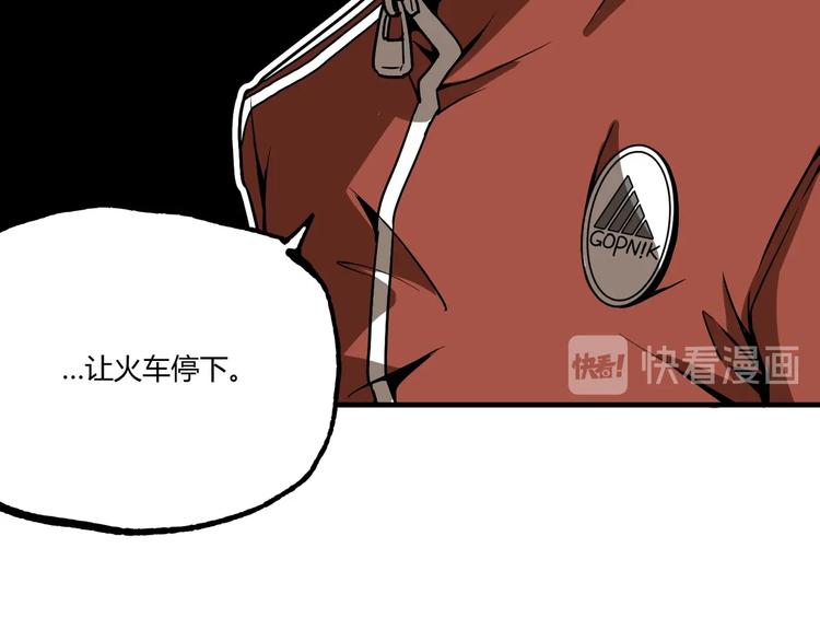 第51话 凶兆降临！155