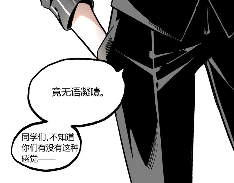 第10话  正直如我进错...11