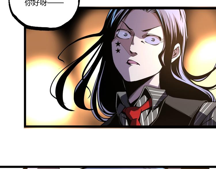 第48话 马自强丧命！7