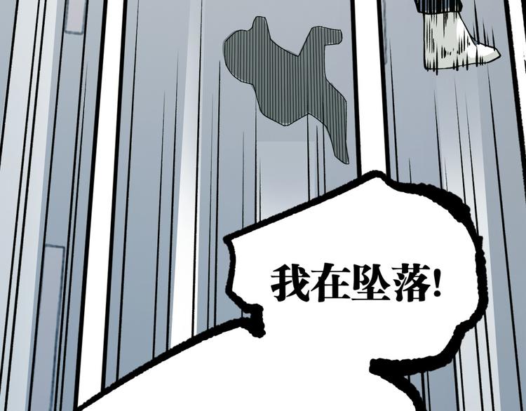 第3话 突然起飞106
