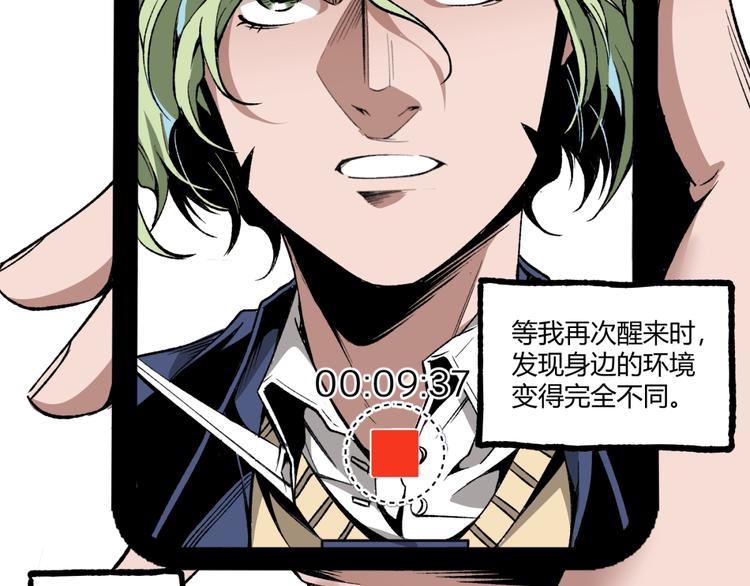 第43话 洞！168