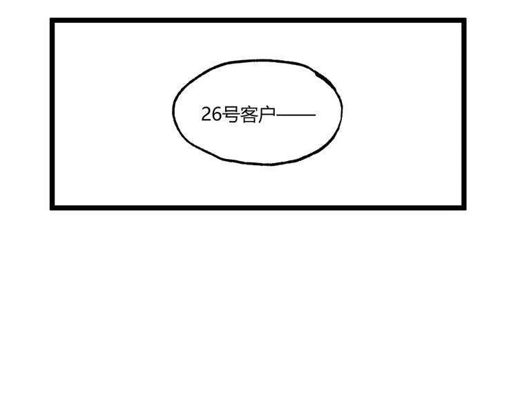 第28话 进入游戏！5