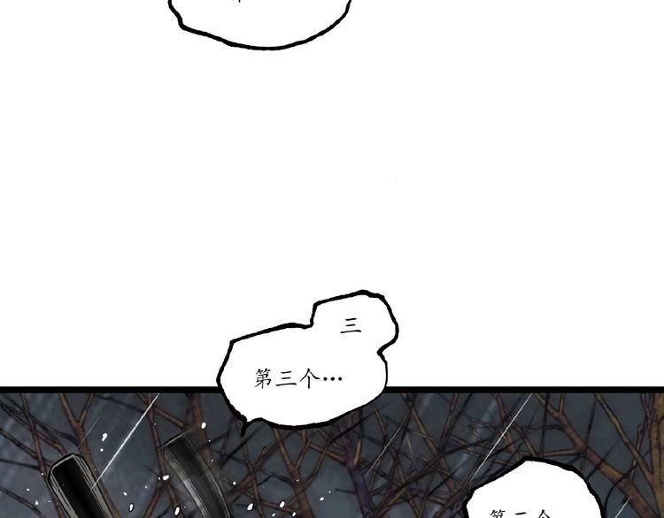 第23话 联手！45