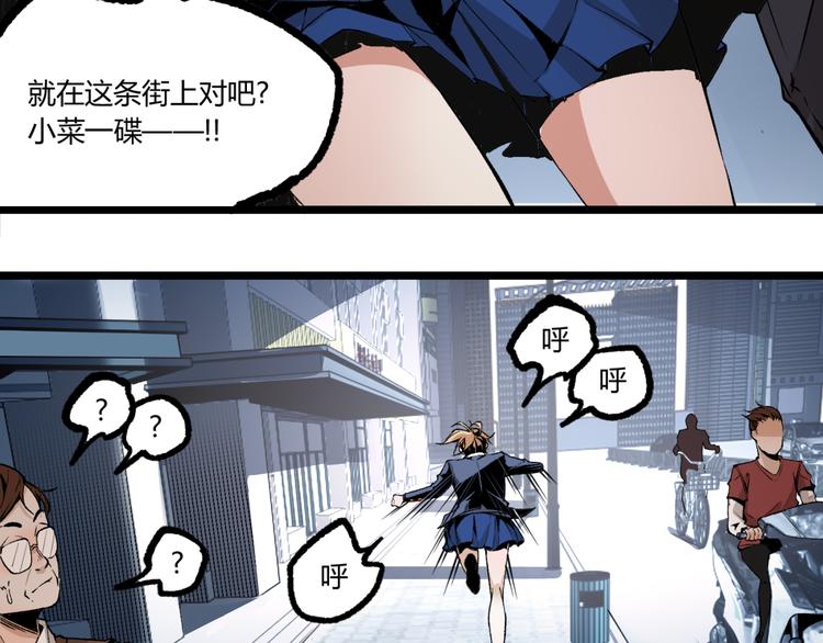 第5话 命悬一线！12
