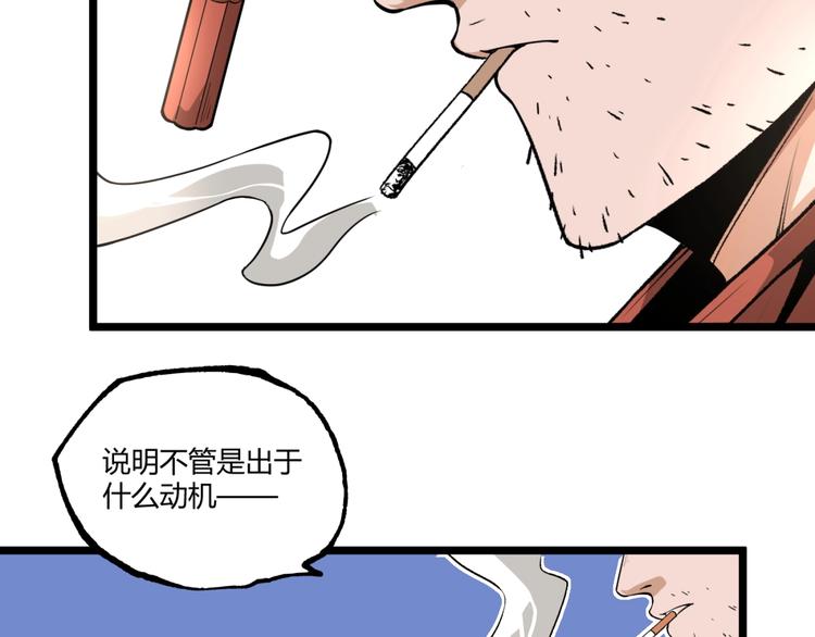 第44话 水盆里的人脸！21